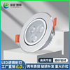 LED Spotlight lens Ceiling 6.5-7.3cm Open hole 3W Embedded system a living room suspended ceiling Background wall