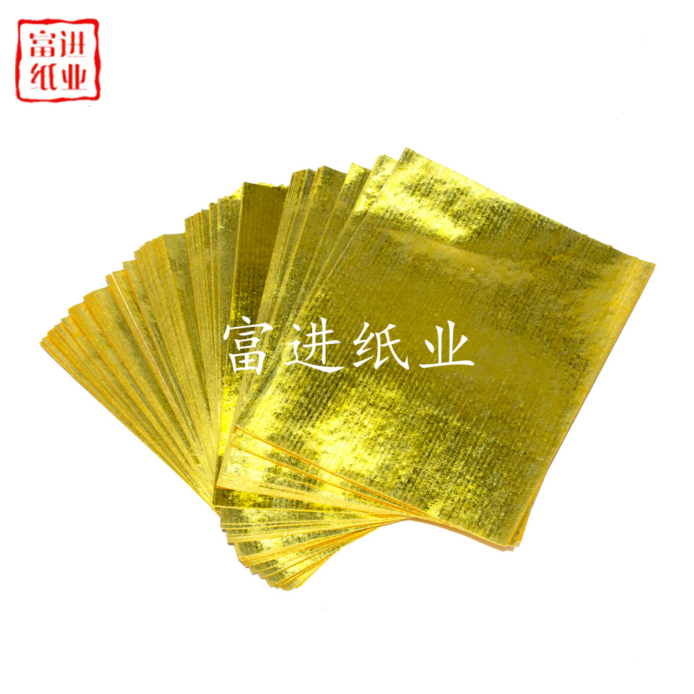 金箔纸 800张真锡箔 元宝莲花黄裱纸烧纸钱老式潮汕手工摆件礼物