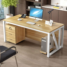 职员会议办公桌简约现代办公室老板经理桌家用经济电脑桌单人桌子