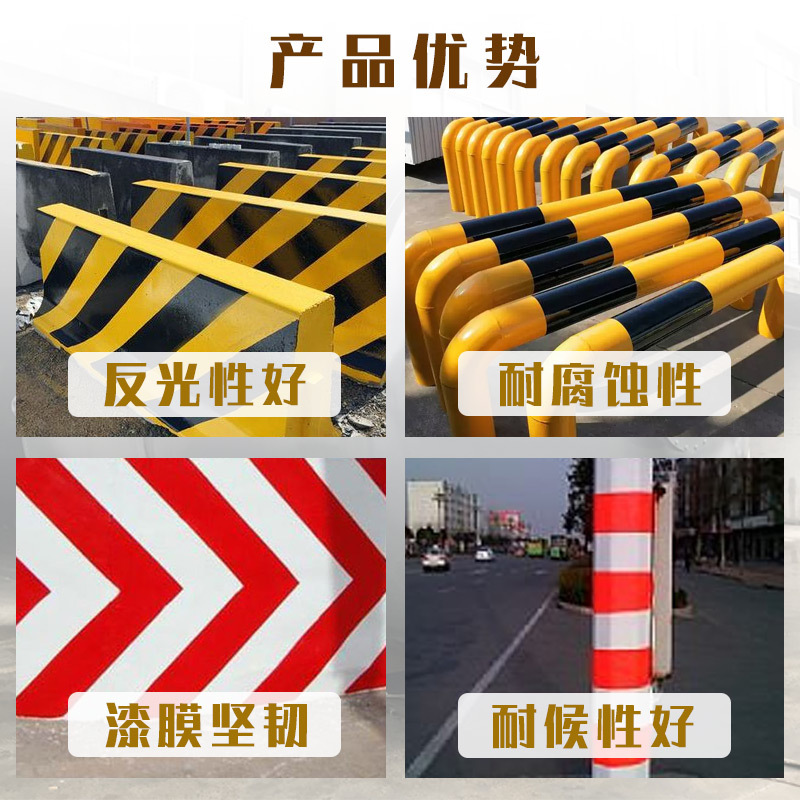 爱凯西反光漆道路交通反光防撞墩护栏警示标线漆