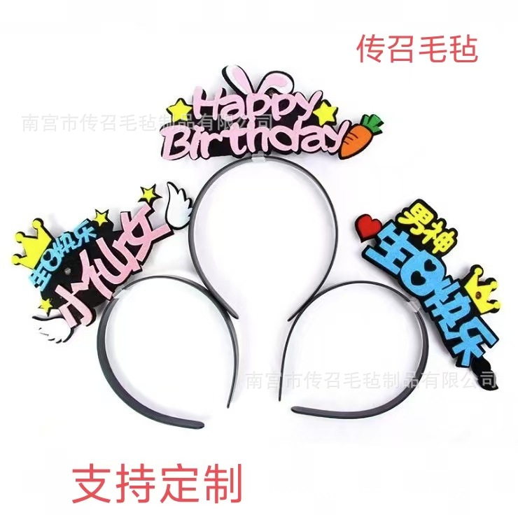 2025蛇年新款发箍闪光带灯发箍  无灯发箍各种节日道具发箍