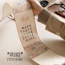 空白卷轴定制图案蜡染宣纸书法字画挂轴国画作品挂画装饰字画卷轴