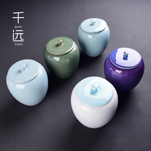 官哥汝定钧窑茶叶罐家用陶瓷茶罐普洱装茶叶盒便存储包装密封罐