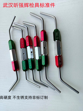 汽车检具标准件配件塞规通止规双头折弯面差规-阿里巴巴