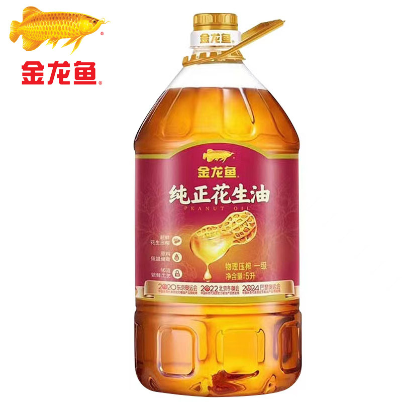 金龙鱼 纯正花生油5l大桶装一级压榨浓香花生油 炒菜 煎煮 食用油