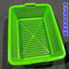 塑料篮子带手柄长方形大号商用厨房洗菜篮漏筐果蔬沥水收纳周转筐