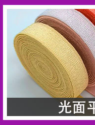 现货弹力包边带锦纶绒面内衣内裤童装加厚包边带彩色现货一件起批