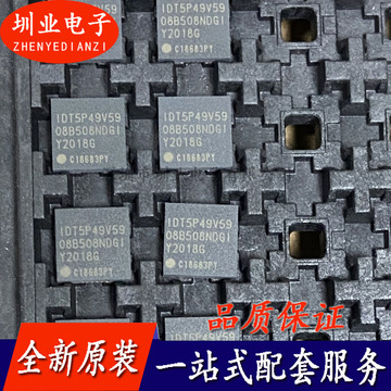 5p49v5908b508ndgi 封装qfpn48 集成电路 芯片ic 询价-阿里巴巴