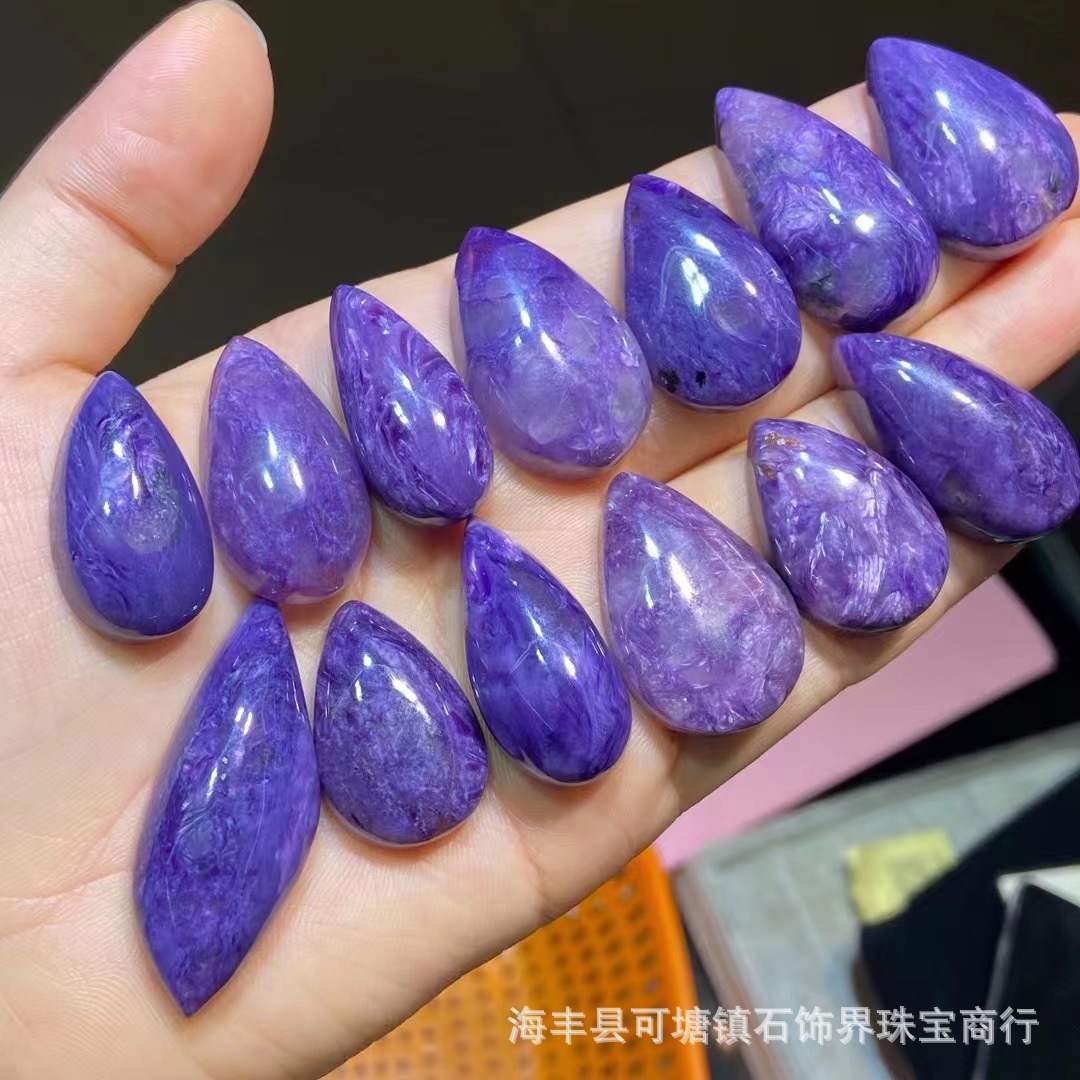 天然紫龙晶水滴吊坠光面裸石半成品毛衣链项链配饰配石挂坠-阿里巴巴