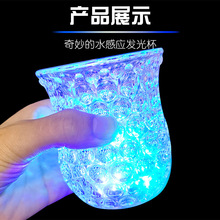 七彩发光杯子遇水变色闪光爱心杯倒水就亮感应塑料透明LED感应杯