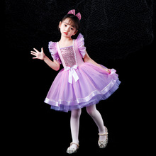 现货六一儿童演出服蓬蓬纱裙亮片幼儿园舞蹈表演服女孩公主连衣裙