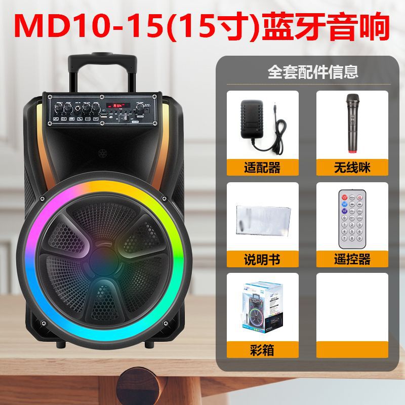 Portable Cross-Border Private Model Bluetooth Audio Home Subwoofer 15-Inch High-Power Square Dance Outdoor Audio and Video Wholesale