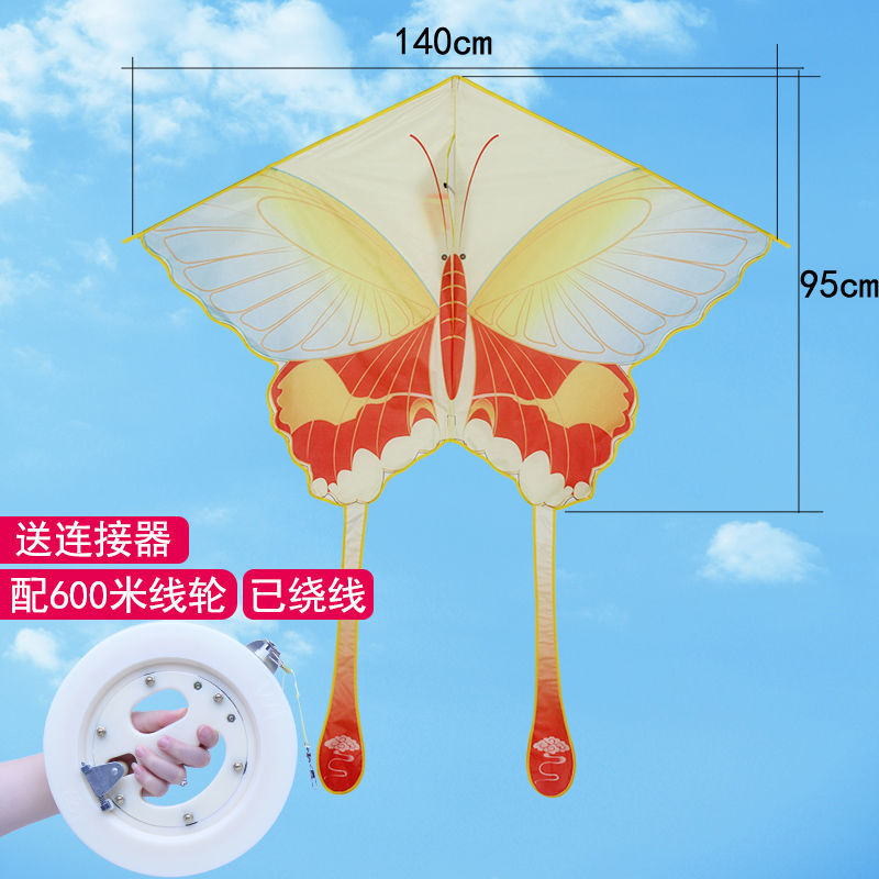 Kite New Couple Butterfly Style Kite Internet Celebrity Adults Breeze Easy to Fly Children Newbie Beginner One Piece Wholesale