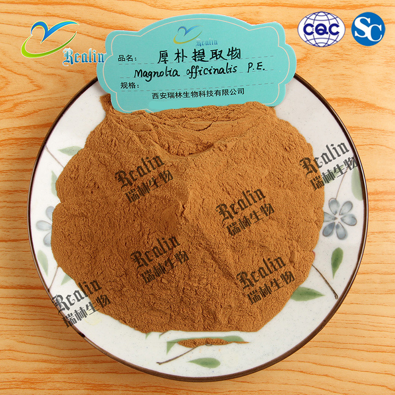 厚朴提取物20:1 sc工厂资质全厚朴提取粉棕色粉末1kg可订现货供应