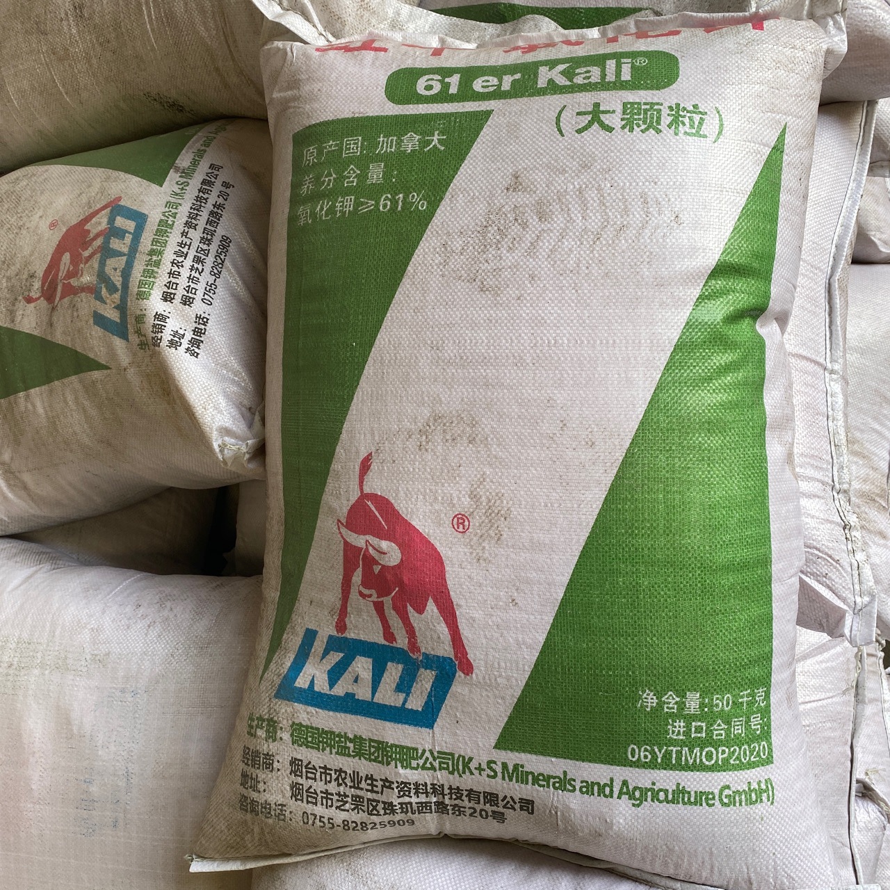 德国红牛氯化钾61大颗粒钾肥50公斤 量大从优 原料批发化肥复合肥