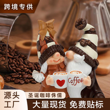 情人节礼物咖啡双人侏儒树脂工艺品摆件家居装饰品桌面创意礼物