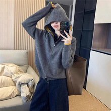 连帽拼色针织开衫女春秋新款高级感宽松帽衫上衣慵懒风毛衣外套女