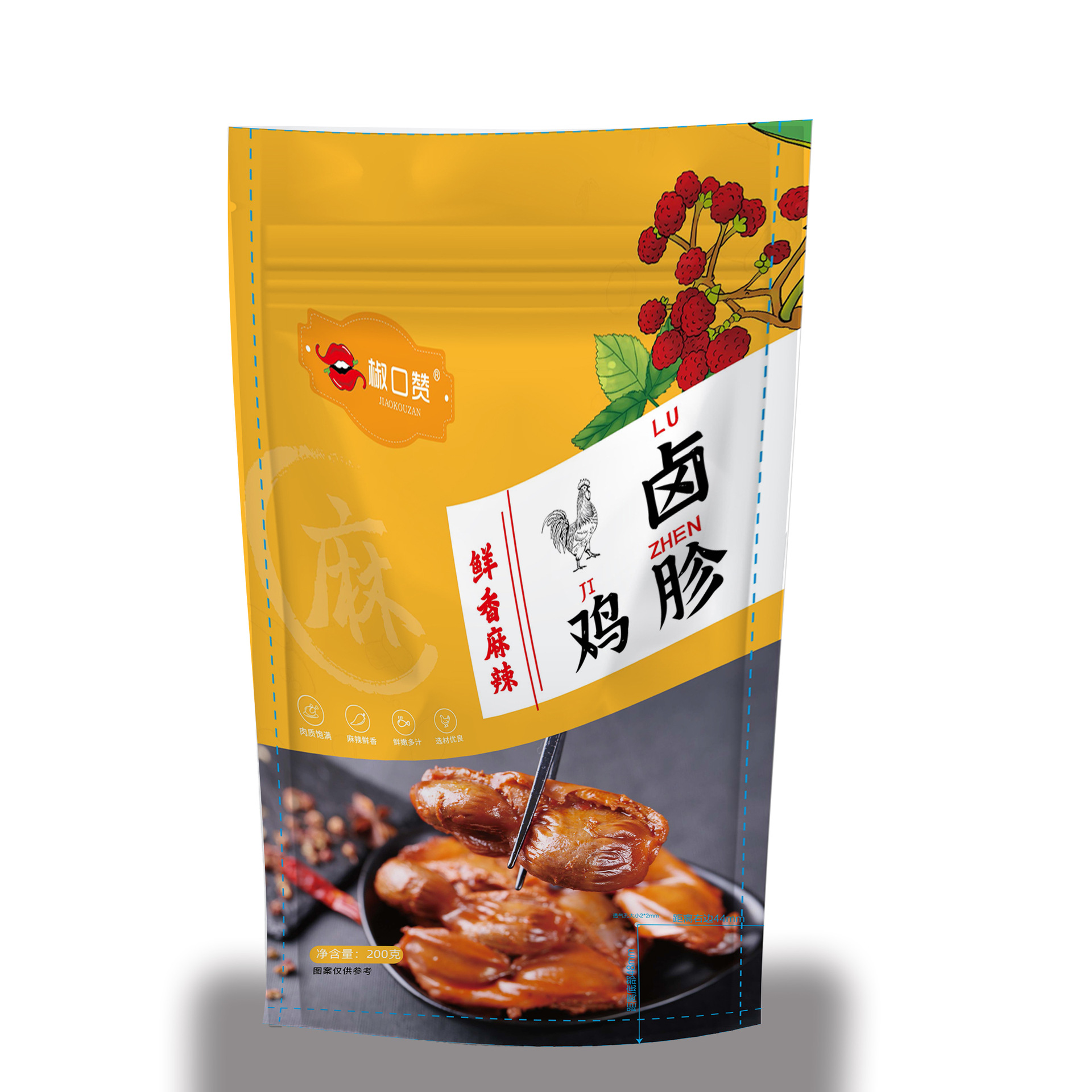 新疆金融消费帮扶·椒口赞·卤鸡胗200g 鲜香麻辣 熟食-阿里巴巴