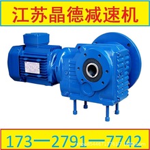 BWEY4527-187-15KW减速机波箱BWEY4527-187减速机BWEY4527