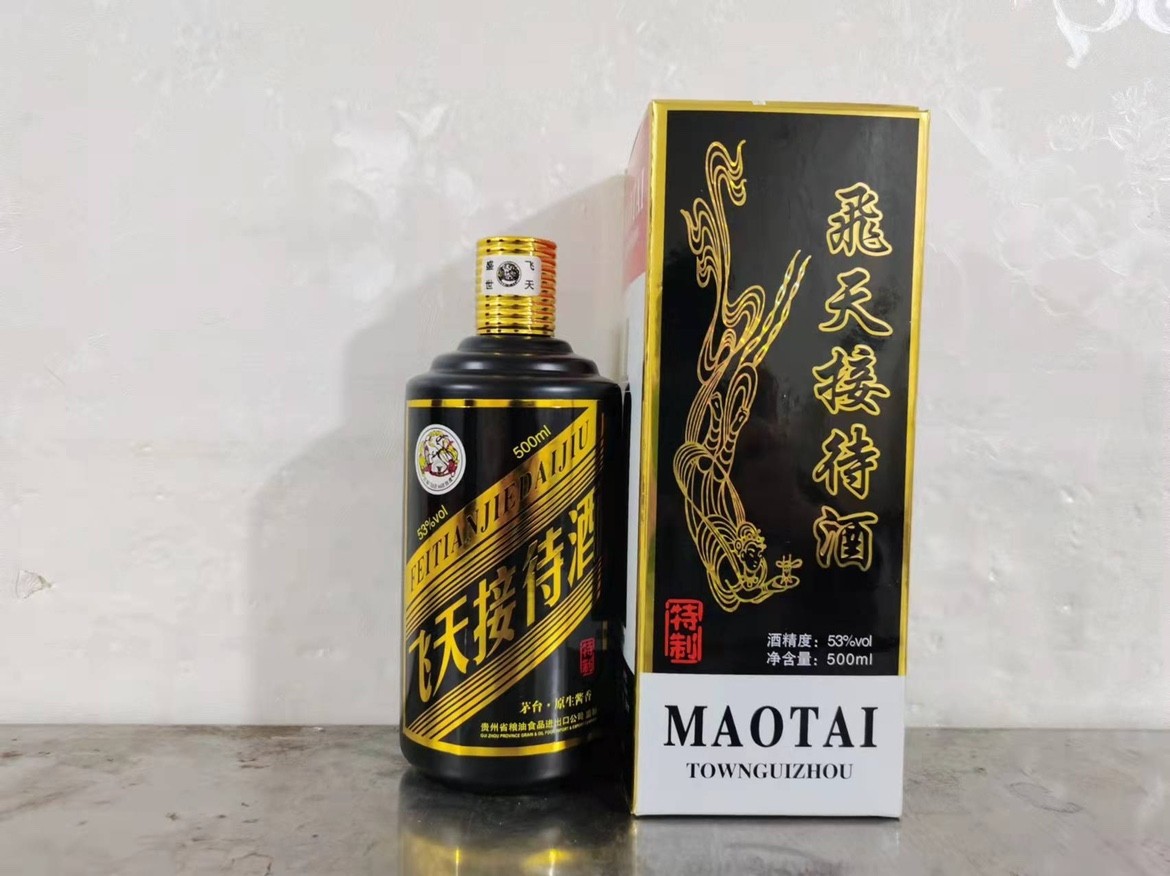 贵州茅台镇飞天接待用酒酱香型白酒53度