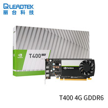 NVIDIA T400 4G GDDR6 CUDA核心384 图灵架构 支持5K/多屏 工包