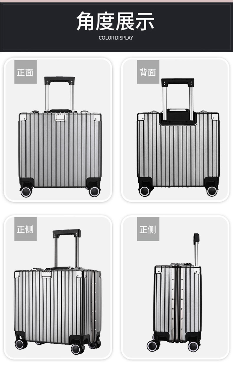 【零售批发价】18寸行李箱拉杆箱20寸横款旅行箱轻便行旅箱飞机小型