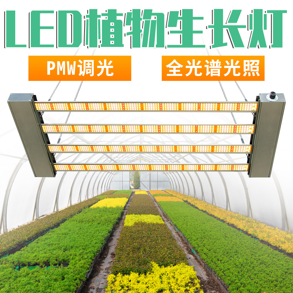谦润照明led八爪鱼植物灯150w植物生长灯全光谱大功率室内种植灯