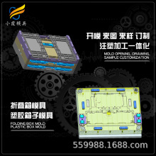 PA66周转筐注塑模具 PET注塑箱注塑模具/模具设备