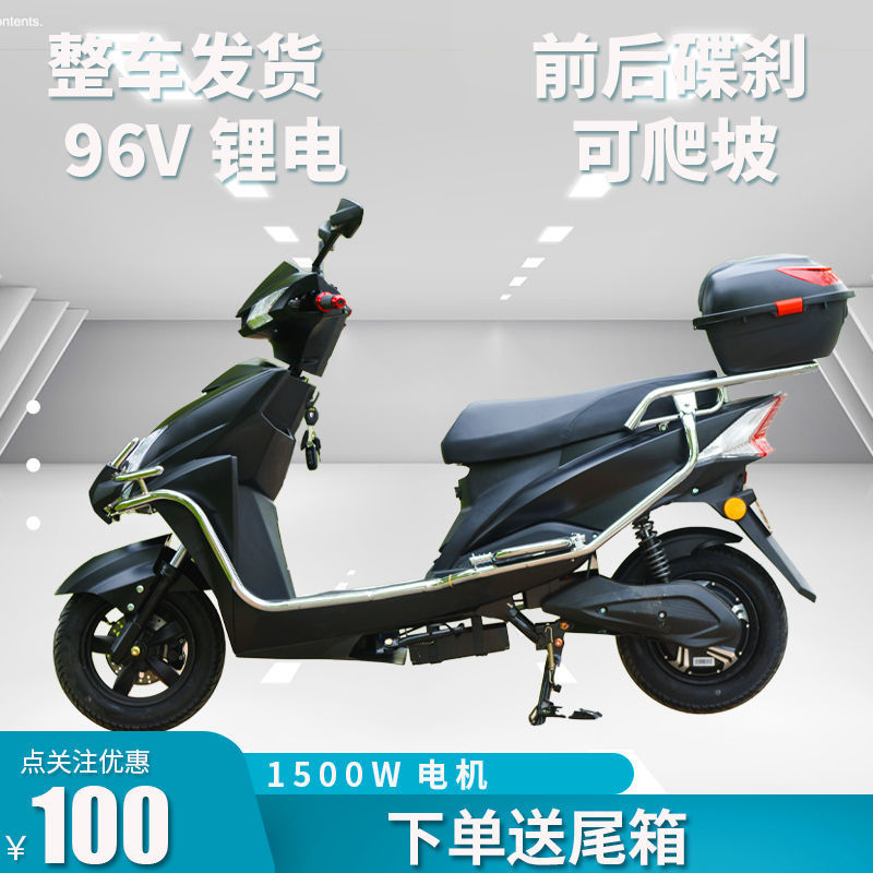 新国标电动车96v72v60v电动摩托车雅迪爱玛同款电动车高速电摩