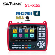 SATLINK ST-5155 DVB-S2/T2/C HDDigital Finder Meter高清寻星仪