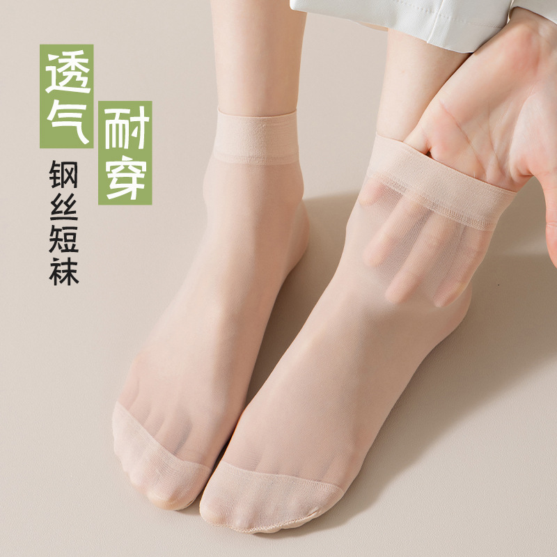 防勾丝钢丝袜女夏季薄款透气肉色短丝袜耐穿工作袜黑色超薄批发