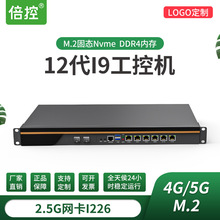 倍控12代电脑软路由万兆10G网卡2.5G电口POE供电I9-12900 I7i5i3