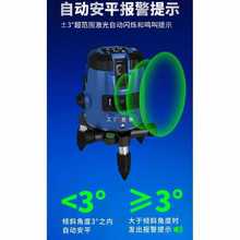 东成绿光5线水平仪FF09-41激光高精度强绿光细线自动打线 水平尺