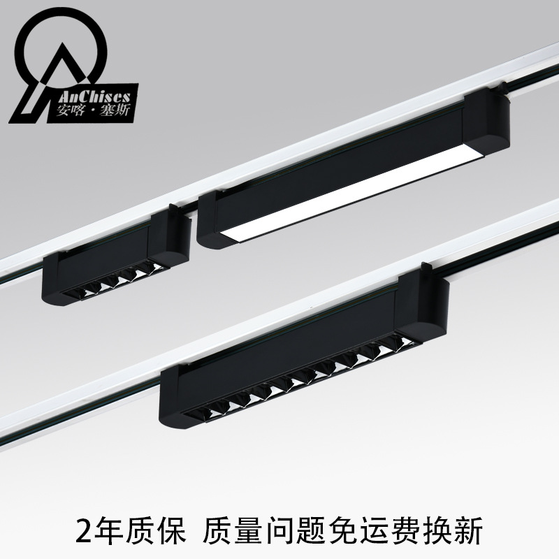 LED长条轨道灯 商用线条格栅聚光灯散光灯  服装店线性轨道补光灯