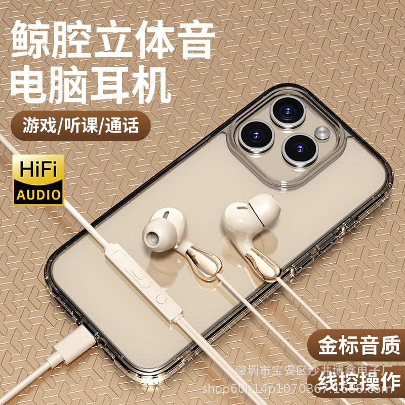 高品质听声辨位吃鸡游戏电竞有线跨境耳机适用于华为VIVO安卓手机