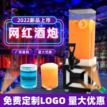 酒炮3L创意发光啤酒桶网红鸡尾酒塔果汁可乐桶耐摔商用幻狮扎啤桶