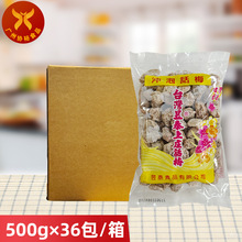 台湾昱泰咸话梅500克×36包奶茶店柠檬茶沖泡話梅颗粒昱泰上庄梅