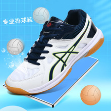 希赛龙排球鞋羽毛球鞋透气牛筋底男女学生比赛训练乒羽网球运动鞋