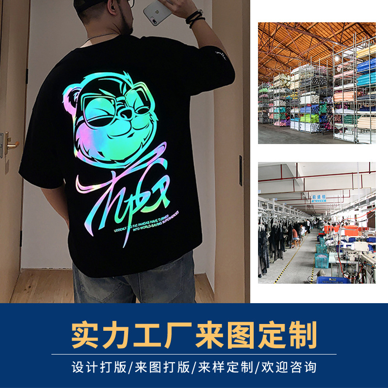Fashion Brand Loose Men's and Women's round Neck Half Sleeve Digital Printing Short Sleeve T-shirt to Map Proofing Clothing Processing Custom Clothing Factory