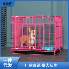 狗笼子 小型犬中型犬泰迪狗狗笼带厕所室内兔笼猫笼宠物折叠笼骏