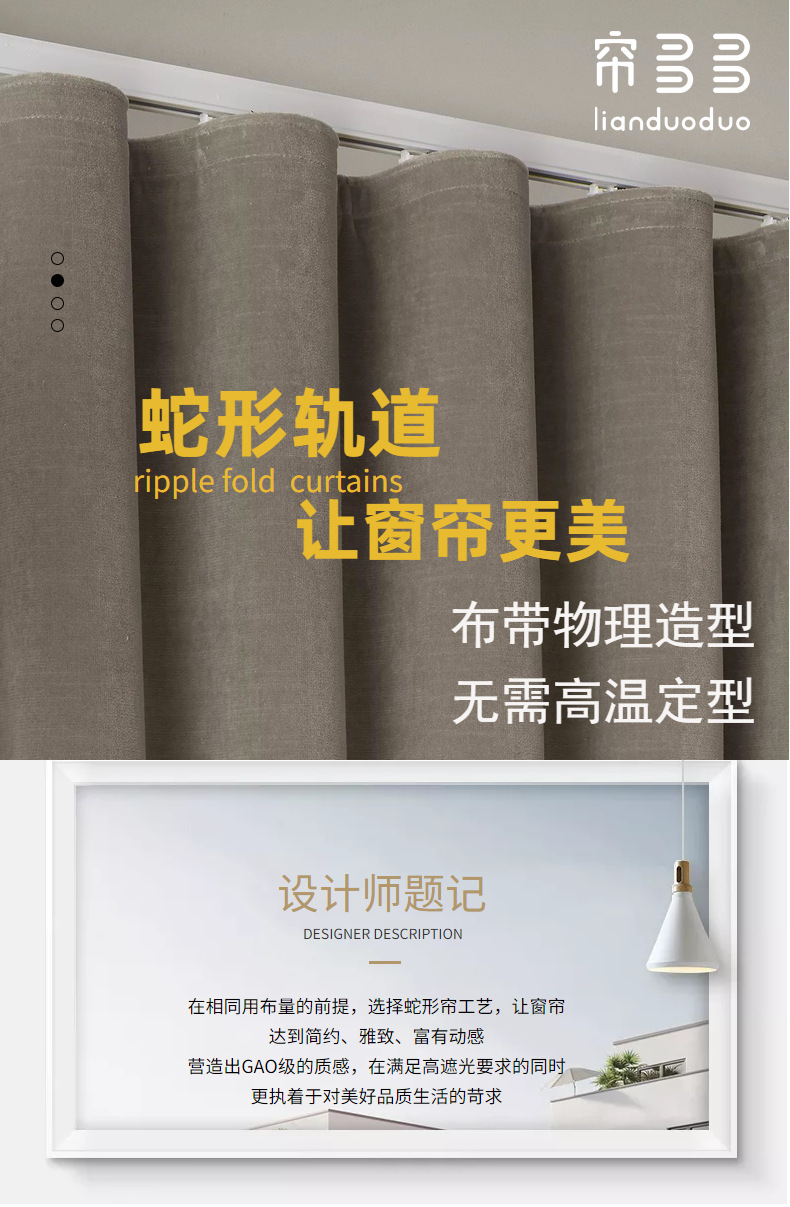 佛山工厂静音电动蛇形帘轨道酒店用波形帘织带滑轮蛇形电动轨批发