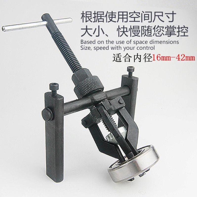 滚筒洗衣机拆卸工具拆轴承水封离合器专用拉马器内筒维修清洗拆装