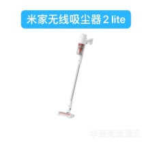 适用米家无线吸尘器2 Lite家用手持无线小型大吸力清洁除尘