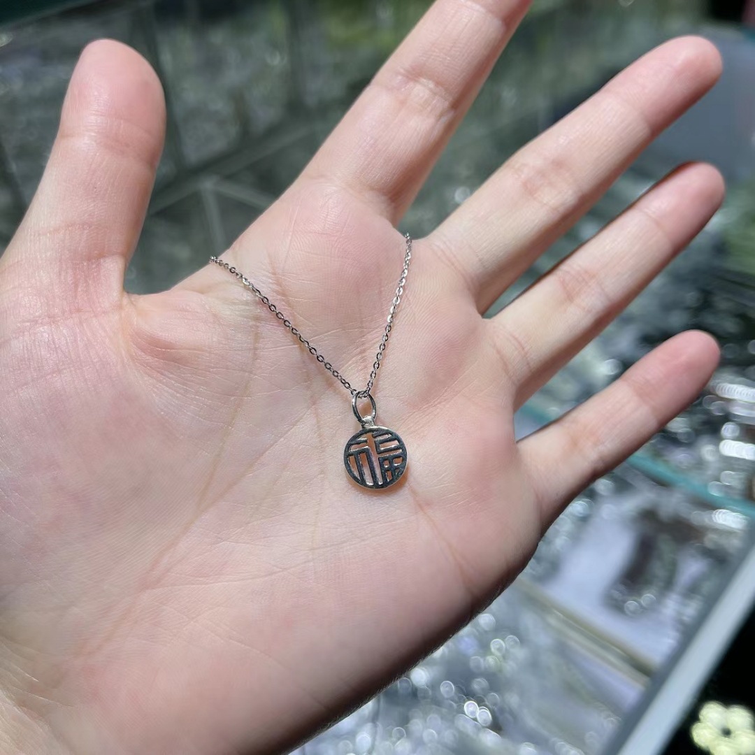 线切割福字项链福字招财圆牌小吊坠 手工diy链条925纯银挂件配件