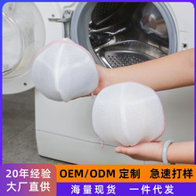 洗衣袋定做日式球形丸型无荧光料洗衣袋套装洗衣机专用内衣袋