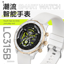 璐歌新品智能手表LC315B潮流款高清圆屏通话心率户外防水运动手表