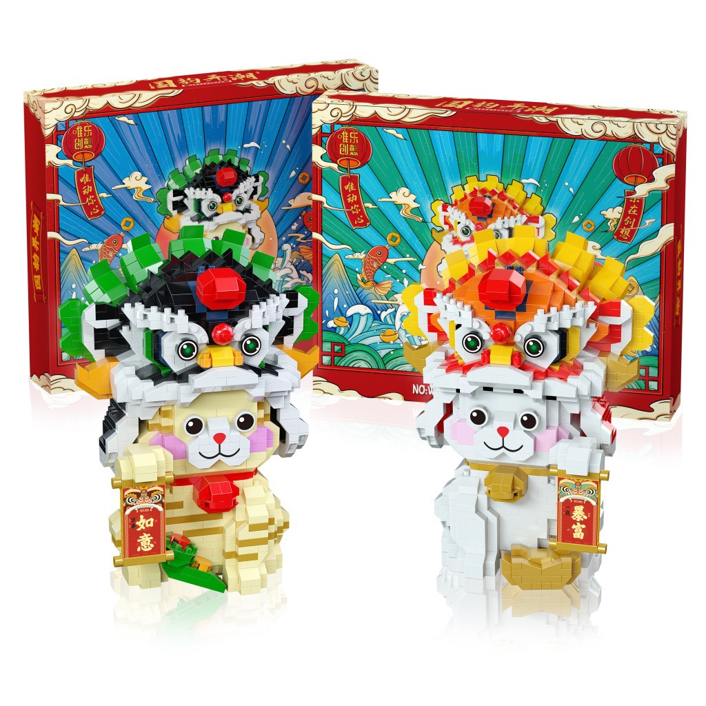 wl mini颗粒玩具拼装儿童diy玩具积木9134-2059舞狮批发代发