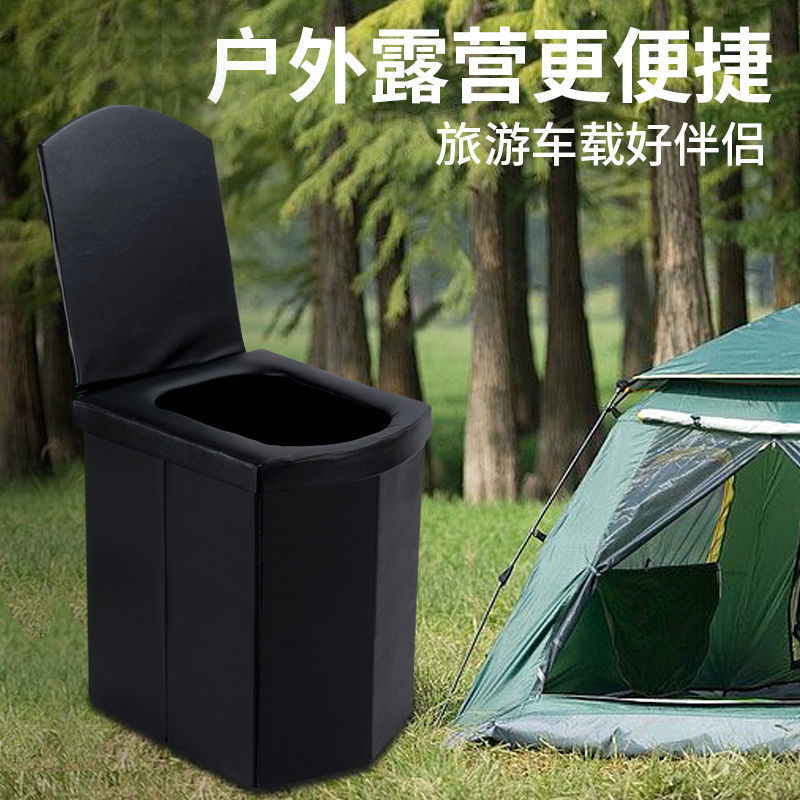 户外折叠马桶便携式厕所折叠露营移动应急坐便器儿童成人车载便桶