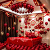 Marriage room arrangement full set balloon marry Room Sense of decoration Man A new house marry Supplies wholesale Manufactor Direct selling