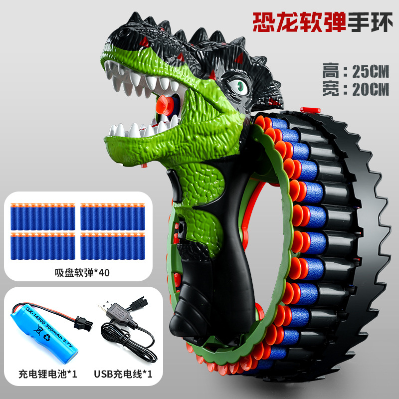 Cross-Border Hot Electric Continuous Hair Soft Bullet Gun Children Male Competitive Shooting Dinosaur Bracelet Charging Stall Night Market Wholesale